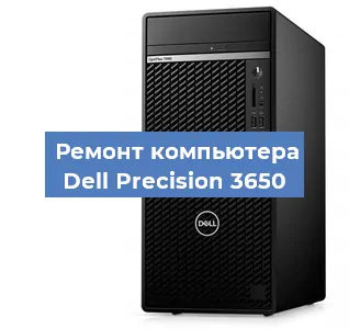Замена материнской платы на компьютере Dell Precision 3650 в Белгороде